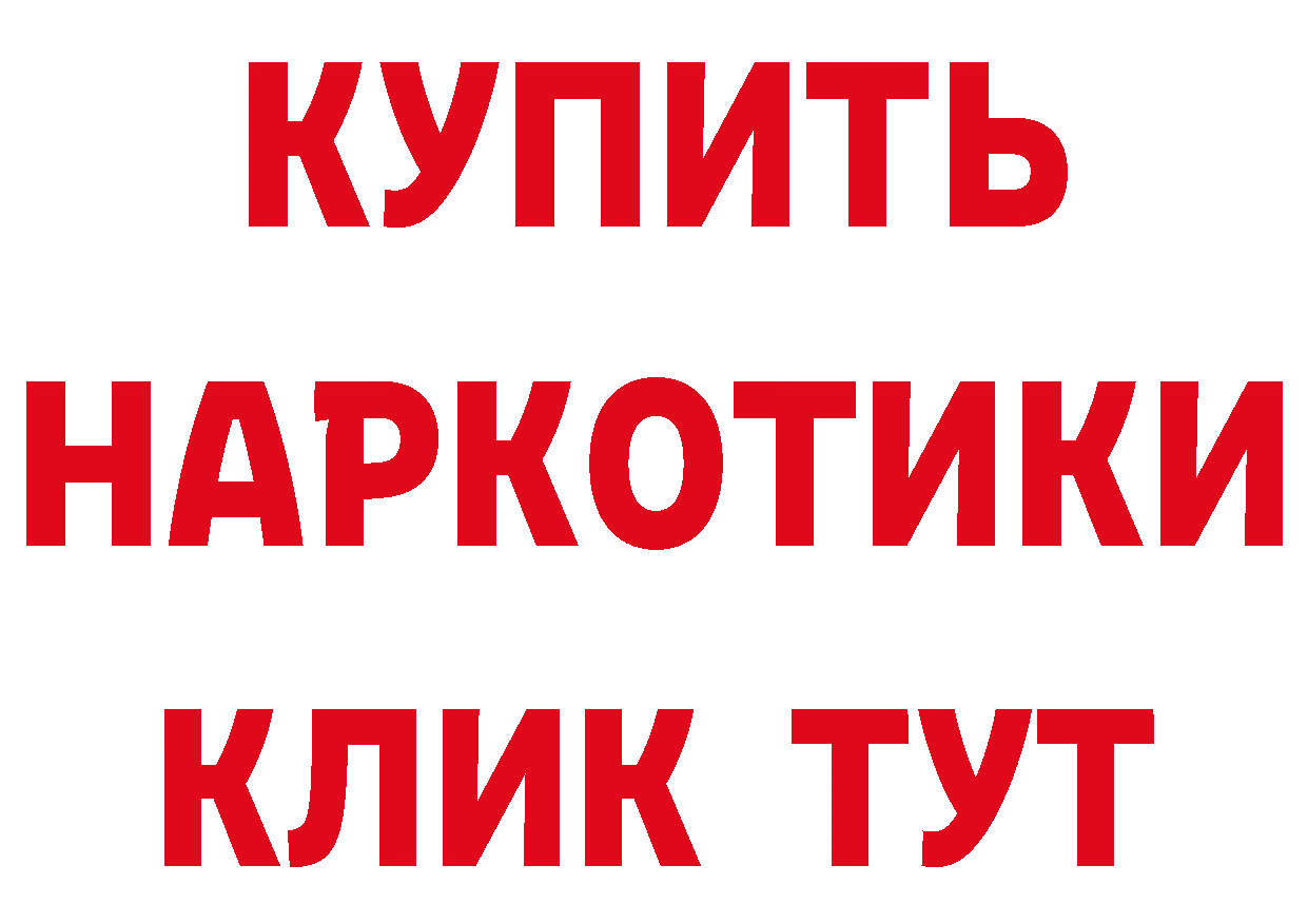 МЕТАМФЕТАМИН витя зеркало площадка гидра Новошахтинск